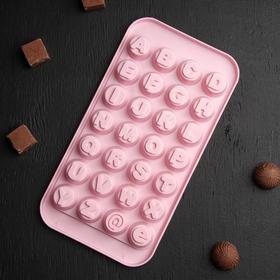 Форма для льда и шоколада "Алфавит" 24,5х12,5х2 см, цвет МИКС   5378186