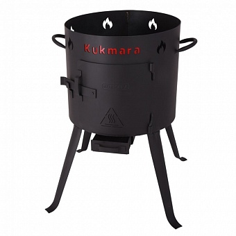 Учаг печь для казана KUKMARA 12л сталь     (1)     ук012