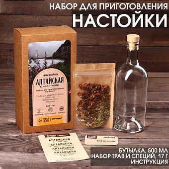 Набор для приготовления настойки «Алтайская с Иван-чаем»: набор трав и специй 17 г, бутылка 500 мл.,