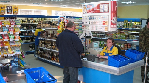 Сеть супермаркетов "Фортуна"