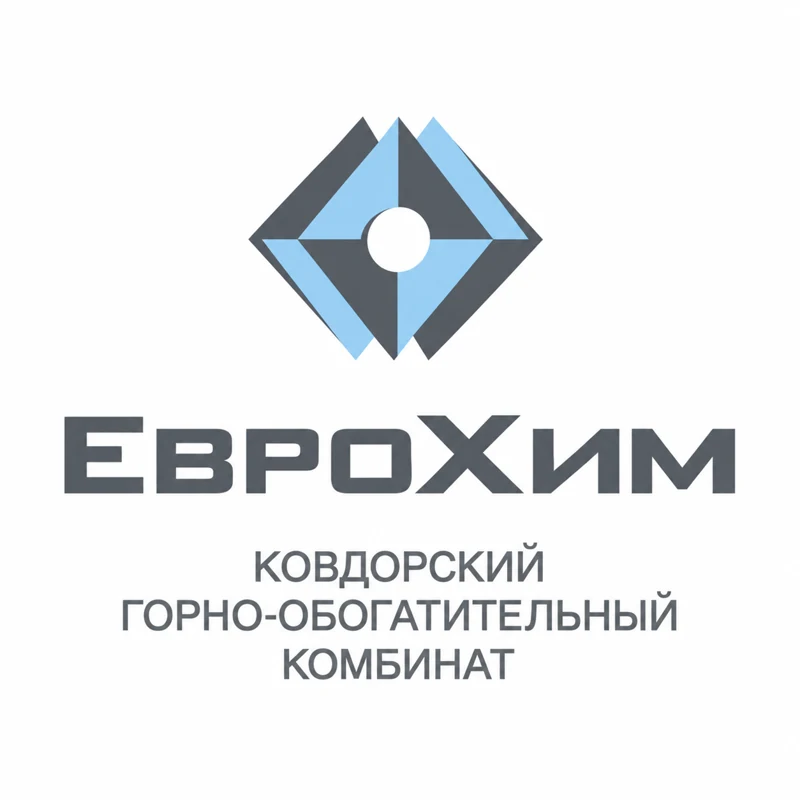 Ковдорский горно-обогатительный комбинат