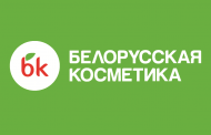 Белорусская косметика Белорусская косметика