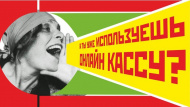 1С 7.7 и онлайн касса Штрих-М 1С 7.7 и онлайн касса Штрих-М