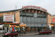Переоснащение Заднепровского рынка г. Смоленска Переоснащение Заднепровского рынка г. Смоленска
