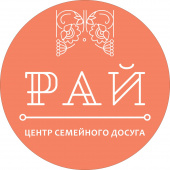 Оснащение кухни в центре семейного досуга "РАЙ" Оснащение кухни в центре семейного досуга "РАЙ"