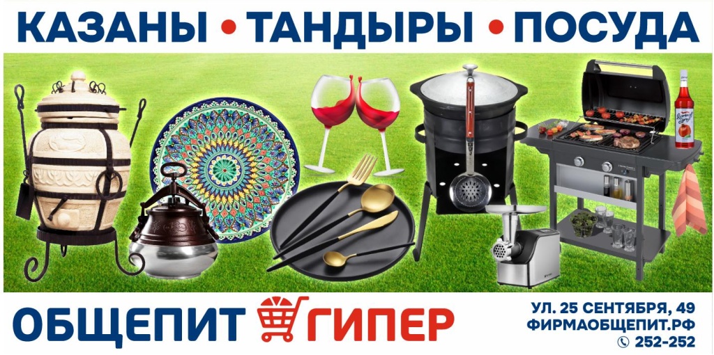 казаны, тандыры2.jpg