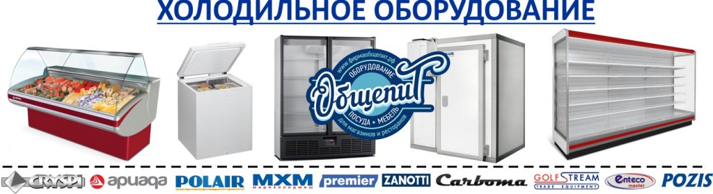 холодильное лого.jpg
