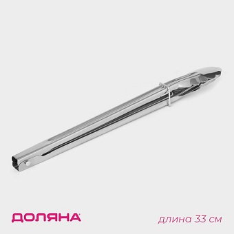 Щипцы универсальные «Лист», 33 см