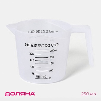 Кружка мерная 0,25л, цвет прозрачный