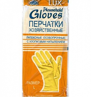 Перчатки хозяйственные латексные с х/б напылением "Household Gloves LUX" "S" (12) (*240)