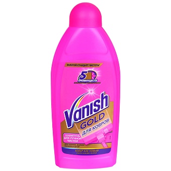 Шампунь для ручной чистки ковров VANISH GOLD, п/б, 450мл