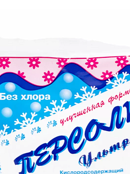 Отбеливатель Персоль Ультра , 200 г