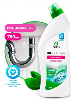 Grass DIGGER-GEL 750мл Средство щелочное для прочистки канализационных труб (12/624)