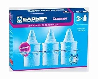 *комплект кассет барьер стандарт №4 3шт$