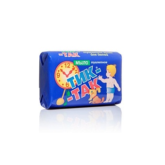 Мыло туалетное детское "Тик-Так" 150гр