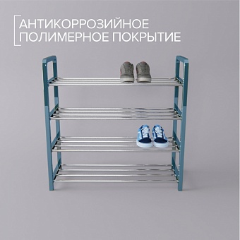 Полка для обуви 4 яруса 50х19х59 см цвет синий 133671
