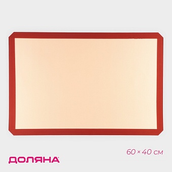 Коврик армированный, 60×40 см, цвет оранжевый