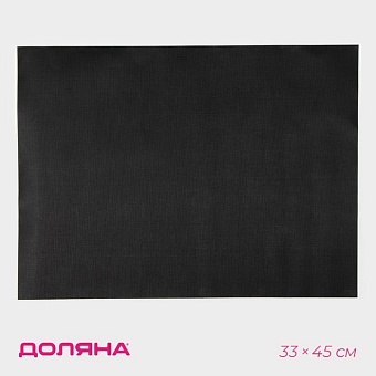 Коврик антипригарный "Доляна" для гриля 33х45 см 5277031