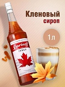 Сиропы для десертов, холодных и горячих напитков
