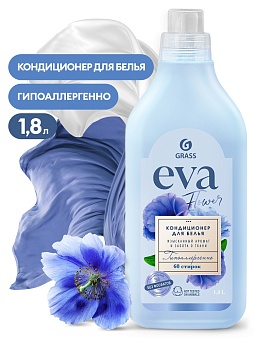 Grass EVA flower Кондиционер для белья концентрированный (канистра 1,8 л)(6/336)