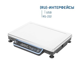 весы фасовочные mk_32.2-a21(ru)-2