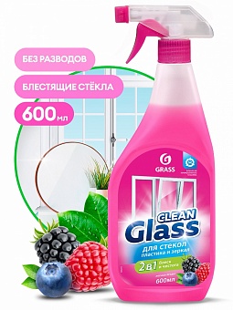 Очиститель стекол Grass Clean Glass лесные ягоды 600мл (8/720)