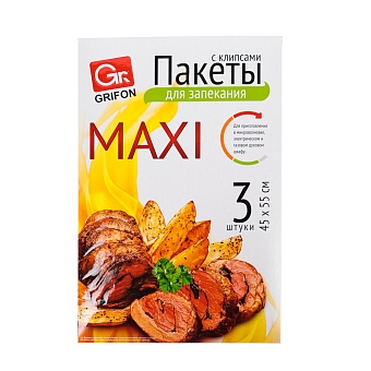 GRIFON Пакеты для запекания Maxi, 45x55см, 3 шт, клипсы