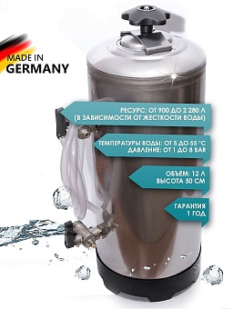 водоумягчитель virtus ad12ma8