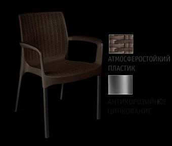 стул плетенный sht-s68 (черно-коричневый)