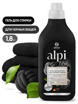 Grass ALPI Гель-концентрат для тёмных вещей (флакон 1,8л)(6/336)