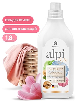 Grass ALPI Гель-концентрат для цветных вещей (флакон 1,8л)(6/336)