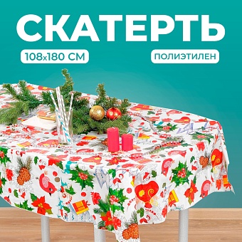 Скатерть "Новый Год" 108х180 см 4309517