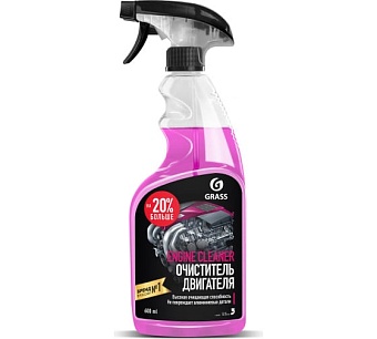 Очиститель двигателя GRASS ENGINE CLEANER 600мл