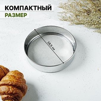 Сито 17,5 см "Металлик" d=17.5 см, серебристое для просеивания Доляна