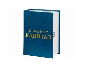 тайник капитал (blue)