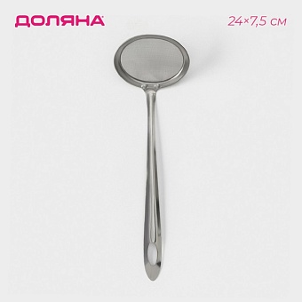 Шумовка - Сито "Металлик" для снятия пены, 24х7,5 см 4466731