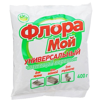 ФЛОРА МОЙ Порошок чистящий универсальный, м/у, 400г (Шт)
