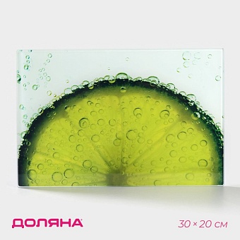 Доска разделочная Доляна «Сочный лайм», 30×20 см