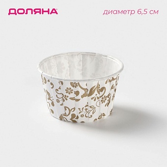 Форма для выпечки круглая «Вензель», 6,5×6,5x4 см, цвет белый