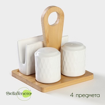 Набор для специй на дер подст 3 пр "Bella Tenero.Герда" солонка, перечница, салфетница 5478712