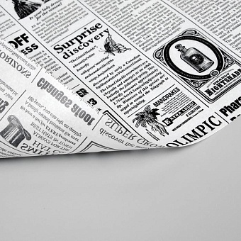 Бумага для подачи блюд парафинированная "Газета", жиростойкая 30,5 х 30,5 см 7149434