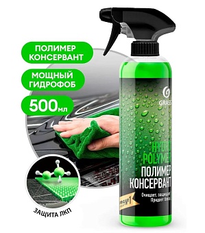 Полимер жидкий GRASS HYDRO POLYMER 500мл