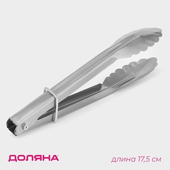 Щипцы универсальные «Лист», 17,5 см