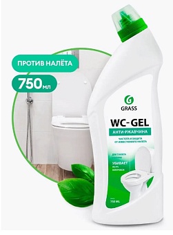 Grass WC-GEL Средство для чистки сантехники 750мл