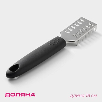 *Рыбочистка Доляна «На века», 18,5 см