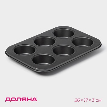 Форма для выпечки с а/п покрытием "Жаклин. Круг" 6 ячеек 26х17х3 см 583768