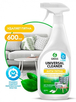 Grass Universal Cleaner 600мл Средство чистящее универсальное (8/768)