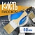 Кисть плоская TUNDRA, натуральная щетина, деревянная ручка, 2", 50 мм 881529