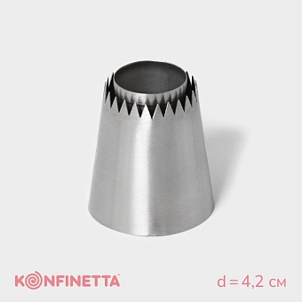 НАСАДКА кондитерская Безе d 4,2 см, вых. 2,7 см 3831057