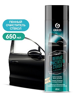 Пенный очиститель стёкол Glass cleaner (аэрозоль 650 мл)(12/1080)